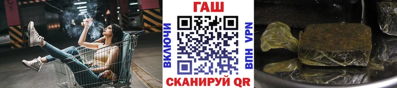 Наркошоп Нижний Тагил APVP ГАШ COCAIN
