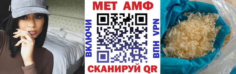 Амфетамин Premium  Нижний Тагил 