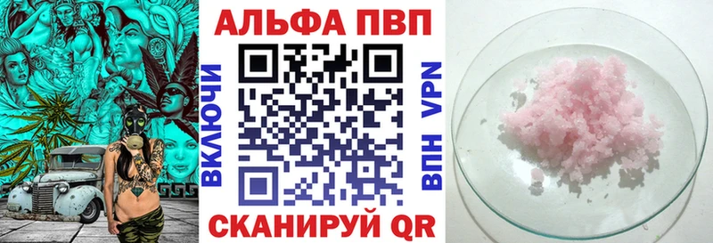A-PVP СК  Нижний Тагил 