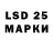 Марки N-bome 1,8мг The_End585