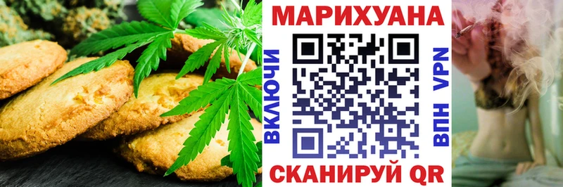 Cannafood марихуана  Нижний Тагил 