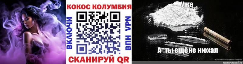 Кокаин 98% Нижний Тагил