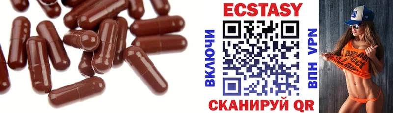 Ecstasy круглые kraken рабочий сайт Нижний Тагил