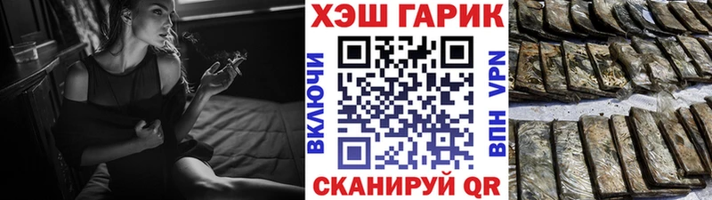 blacksprut как войти  Нижний Тагил  ГАШИШ убойный 