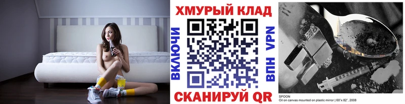 как найти   Нижний Тагил  Героин Афган 