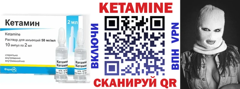 КЕТАМИН VHQ  Нижний Тагил 