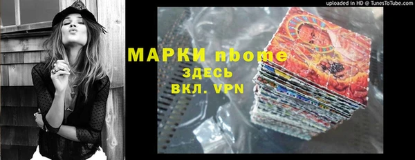 марихуана Алексеевка