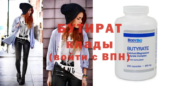 не бодяженный Абдулино