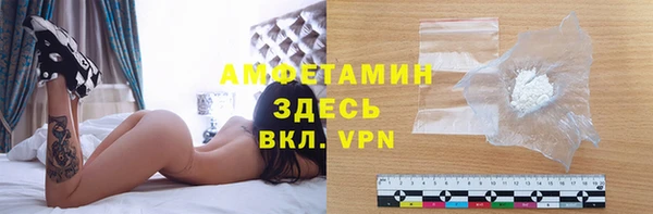 кокаин Абинск
