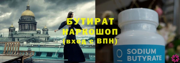 кокаин Абинск