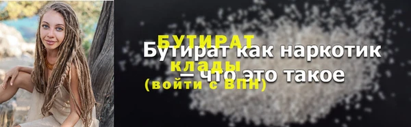 мескалин Кодинск
