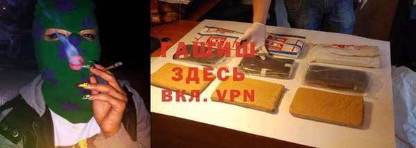 кокаин Абинск