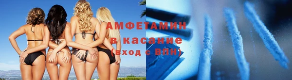 MDMA Premium VHQ Алексин