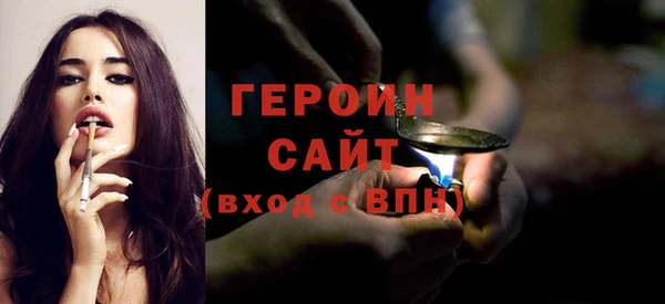 кокаин Абинск
