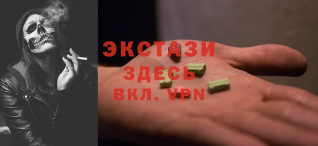 марихуана Алзамай