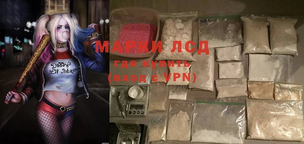 кокаин Абинск