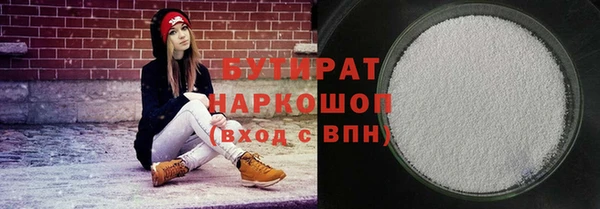 не бодяженный Абдулино