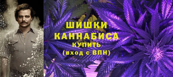 MDMA Premium VHQ Алексин