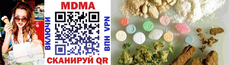 купить  цена  Нижний Тагил  MDMA кристаллы 