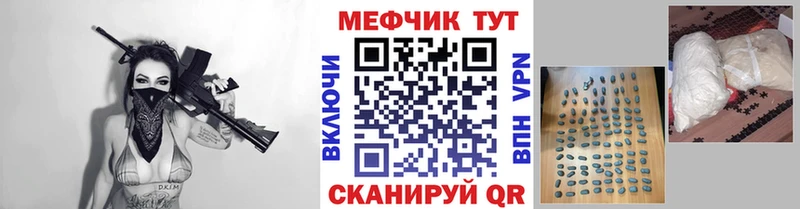 МЯУ-МЯУ VHQ  Нижний Тагил 