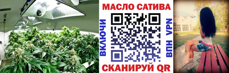 что такое   Нижний Тагил  ТГК THC oil 